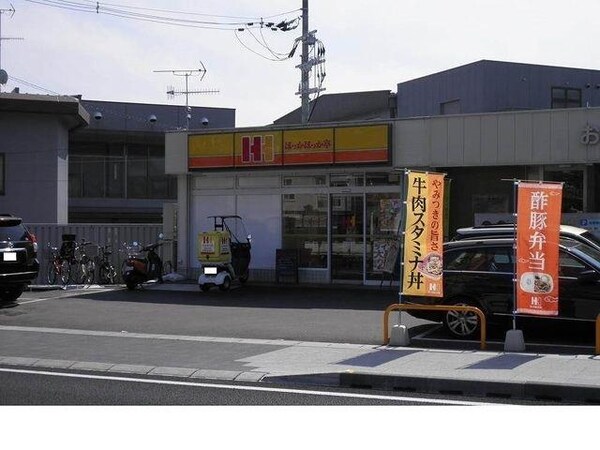 居室(ほっかほっか亭西宮大社店様まで850m)