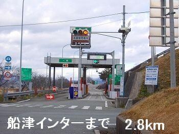 物件内観写真12　(播但道船津インターまで2800m)