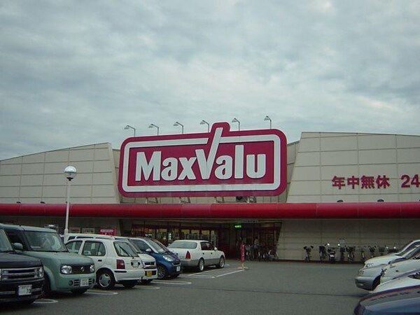 居室(マックスバリュ東山店まで1,293ｍ)