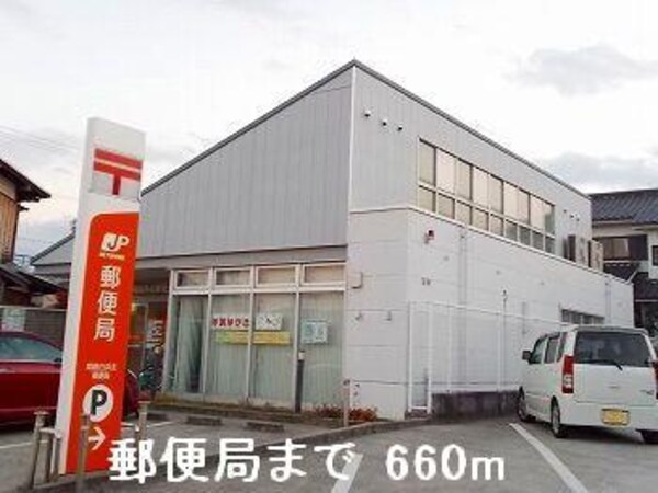 居室(郵便局まで660m)
