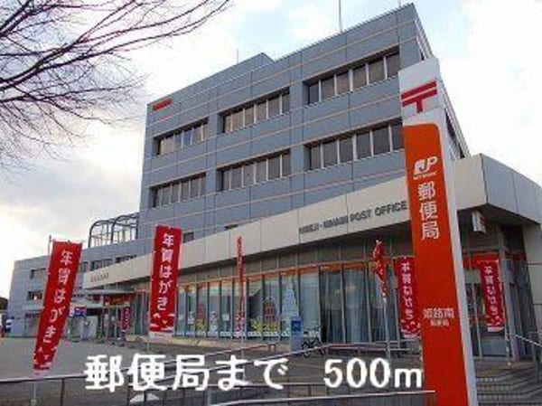 居室(郵便局まで500m)