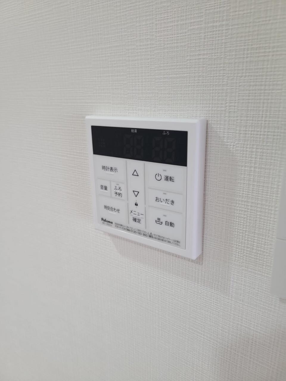 物件内観写真12　