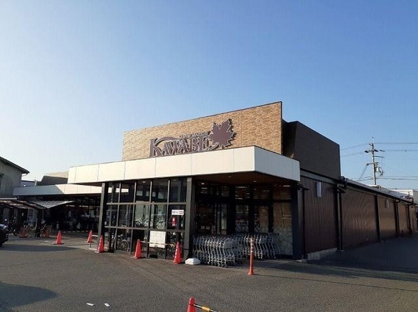居室(カワベまで1400m)