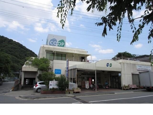 物件内観写真16　(コープからと様まで1400m)