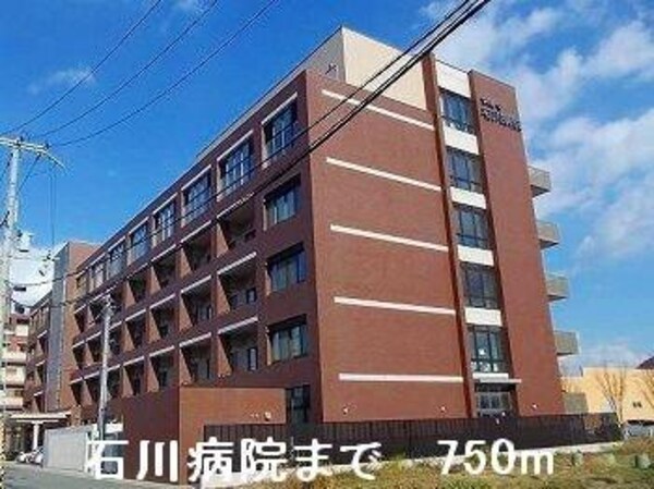 居室(石川病院まで750m)