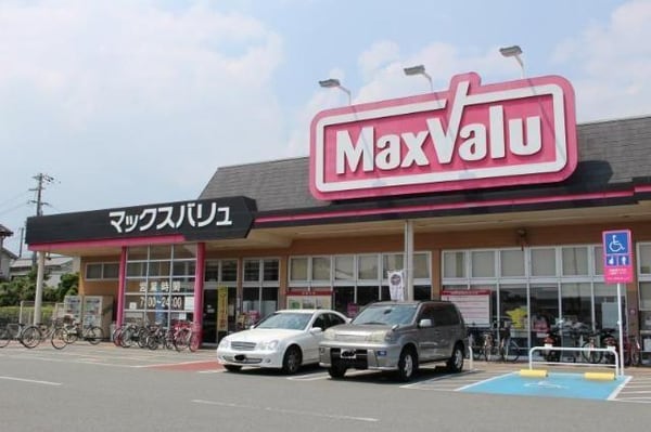 居室(マックスバリュ城北店まで1,826ｍ)