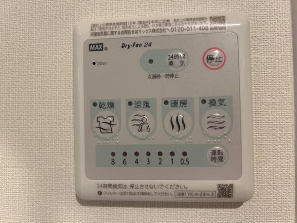 居室(室内設備)
