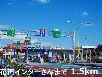 物件内観写真11　(播但道花田インターさんまで1500m)