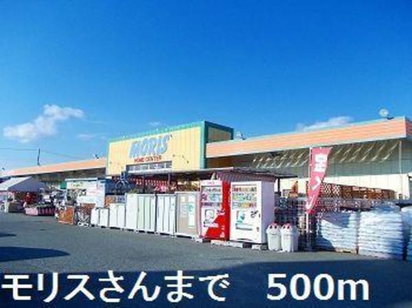 居室(モリスさんまで500m)