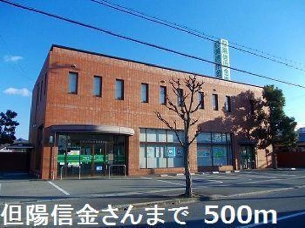 居室(但陽信金さんまで500m)