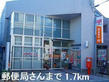 物件内観写真15　(郵便局さんまで1700m)