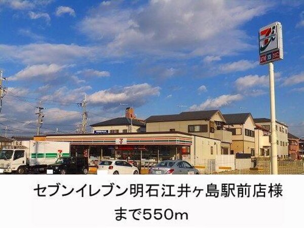 居室(セブンイレブン様まで550m)