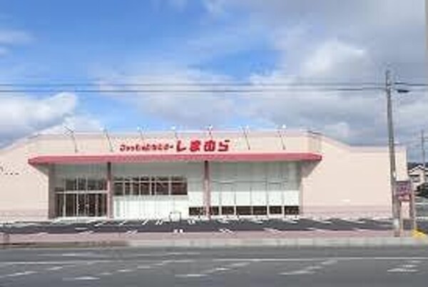 居室(ファッションセンターしまむら加西店  350m)