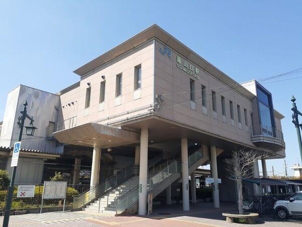 居室(ＪＲ「篠山口駅」様まで660m)