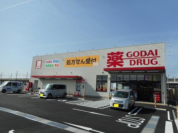 居室(ゴダイドラッグ玉津新方店まで850m)