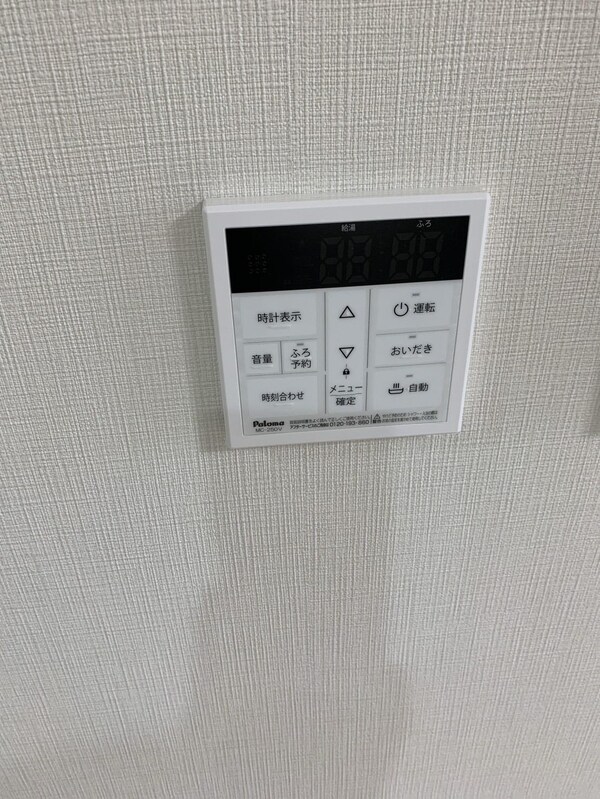 居室