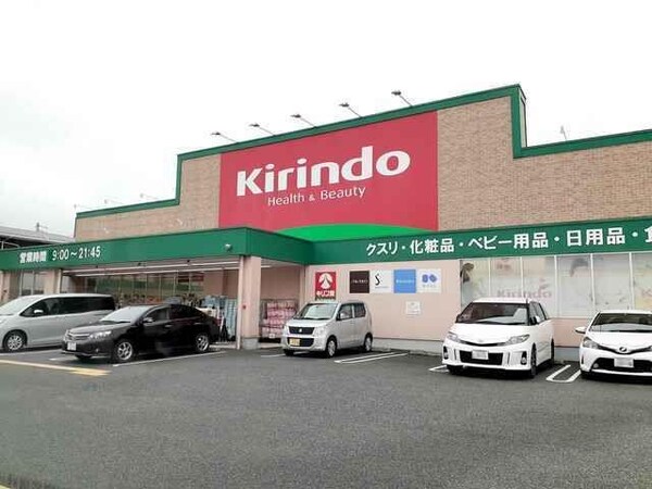 居室(キリン堂林崎店まで600m)