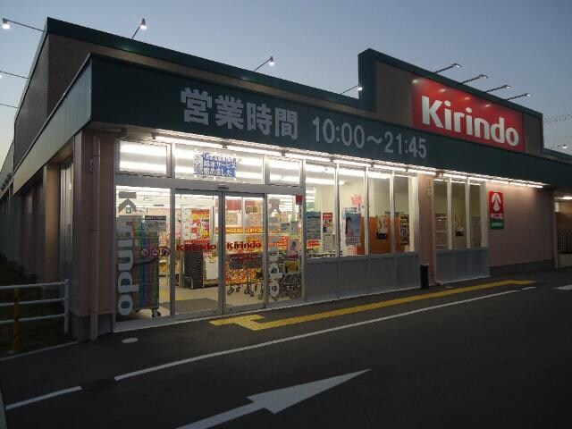 物件内観写真22　(キリン堂加西古坂店まで838ｍ)
