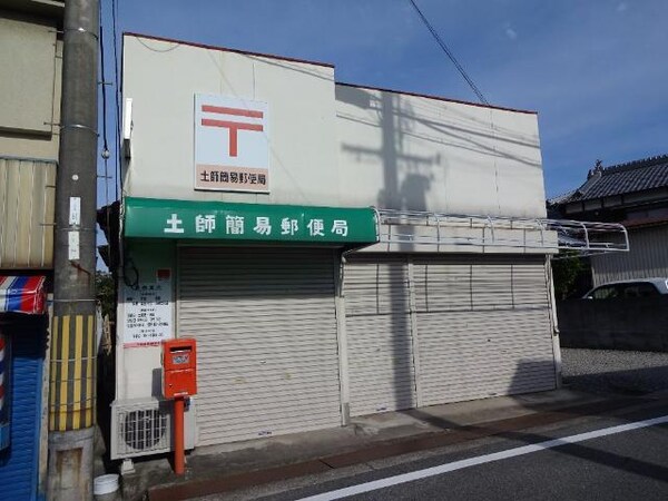 居室(土師簡易郵便局まで930ｍ)