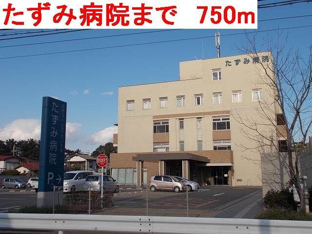 物件内観写真16　(たずみ病院まで750m)