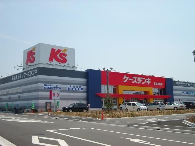 物件内観写真16　(ケーズデンキ東加古川店まで666ｍ)