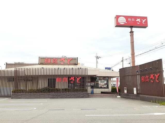 物件内観写真17　(和食さと大久保店まで650m)