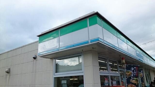 物件内観写真14　(ファミリーマートまで210m)