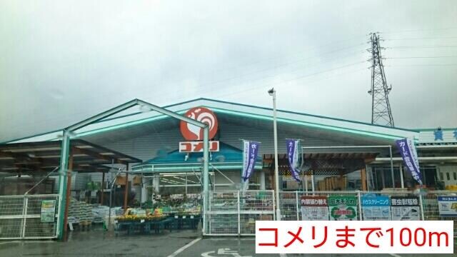 物件内観写真16　(フレッシュバザール市島店まで200m)