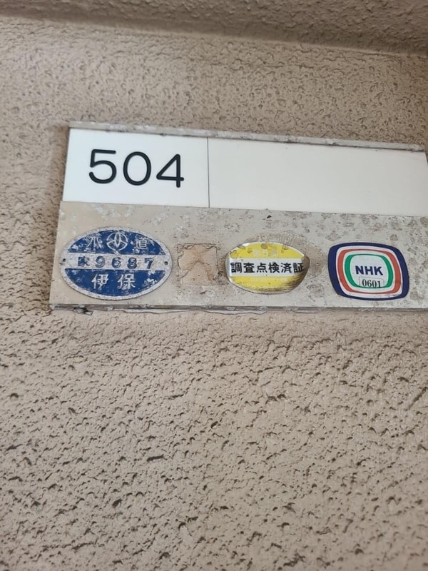 居室