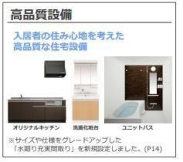居室(その他（イメージ）)