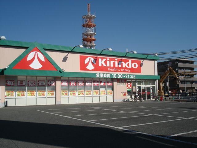 物件内観写真20　(キリン堂姫路今宿店まで571ｍ)