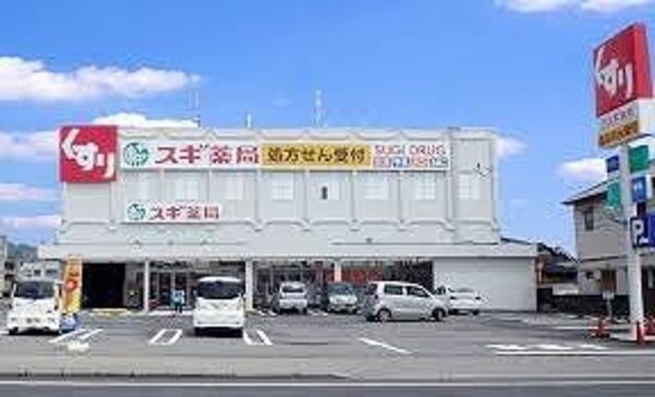 居室(スギドラッグ 姫路御着店  1.0 km)