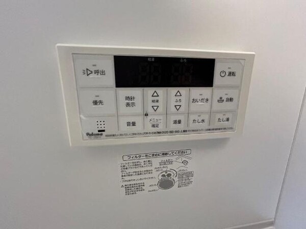 居室(室内設備)