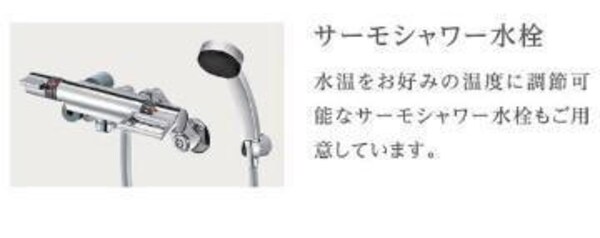 居室(その他（イメージ）)