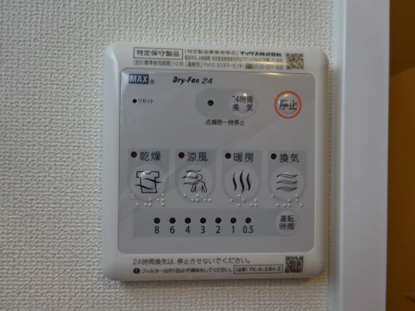 その他室内設備(室内設備)