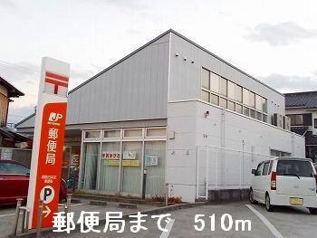 物件内観写真16　(郵便局まで510m)