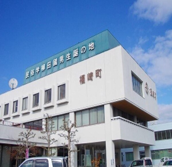 居室(福崎町役場まで650m)