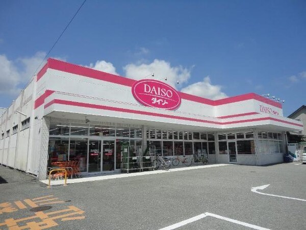 居室(ザ・ダイソー赤穂店まで952ｍ)