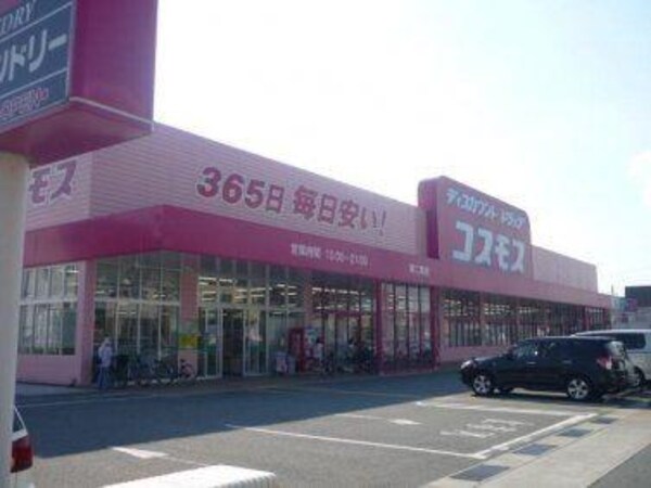 居室(ディスカウントドラッグコスモス神戸学院大前店まで1,268ｍ)