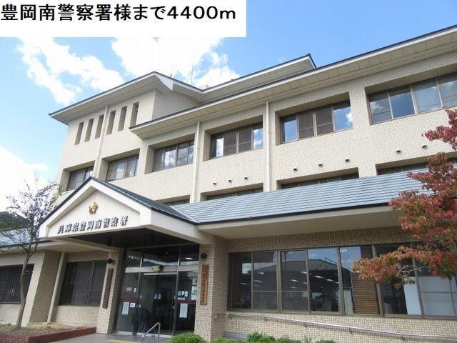 物件内観写真17　(豊岡南警察署まで4400m)