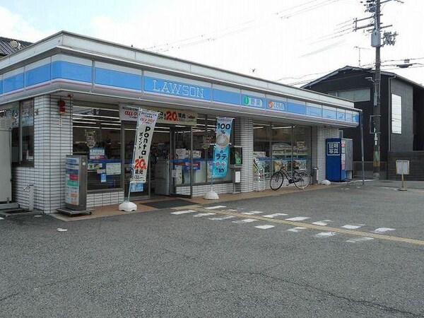 居室(ローソン野々上１丁目店まで130m)