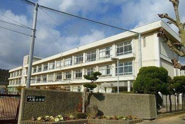 居室(姫路市立八幡小学校まで800m)