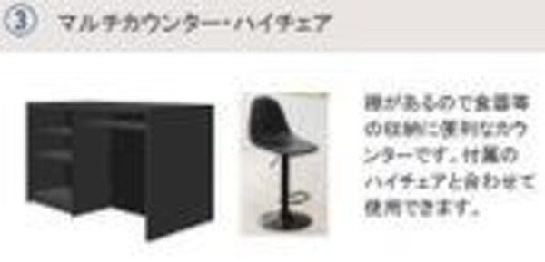 その他室内設備