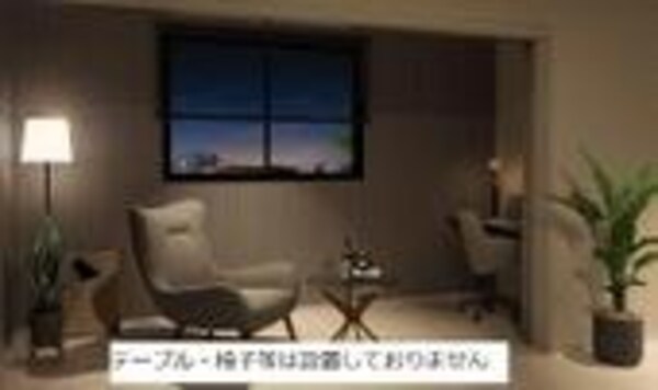 居室