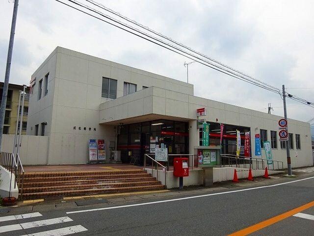 物件内観写真15　(成松郵便局まで450m)