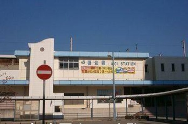 居室(ＪＲ相生駅まで2030m)