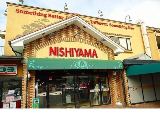 物件内観写真15　(スーパーマーケットニシヤマ様まで350m)