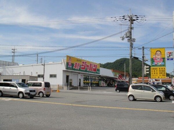 居室(ジャパンファミリー滝野店まで160ｍ)
