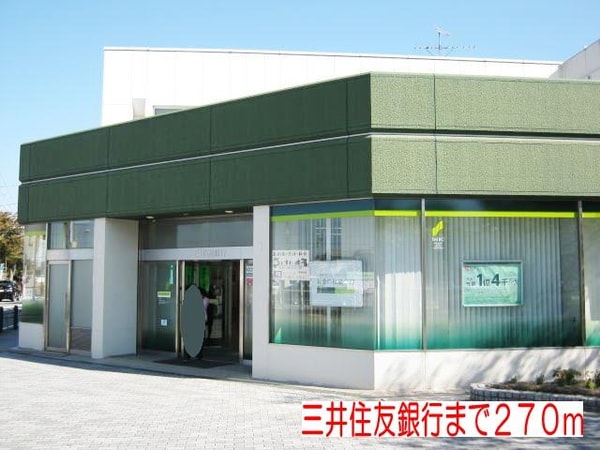居室(日新信用金庫まで750m)