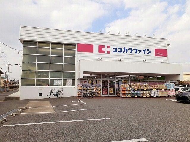 物件内観写真13　(ココカラファイン西明石北町店まで400m)